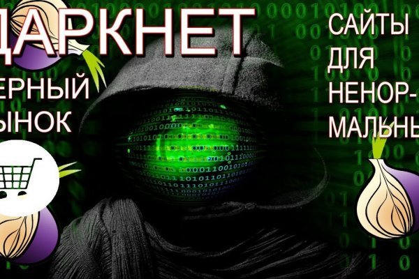 Как зайти в кракен через айфон