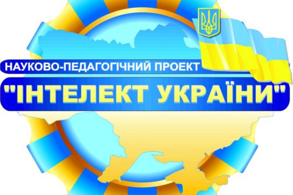 Кракен сообщество
