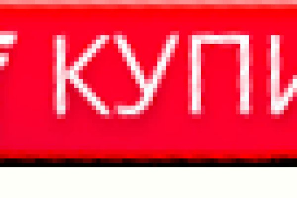 Кракен сайт это