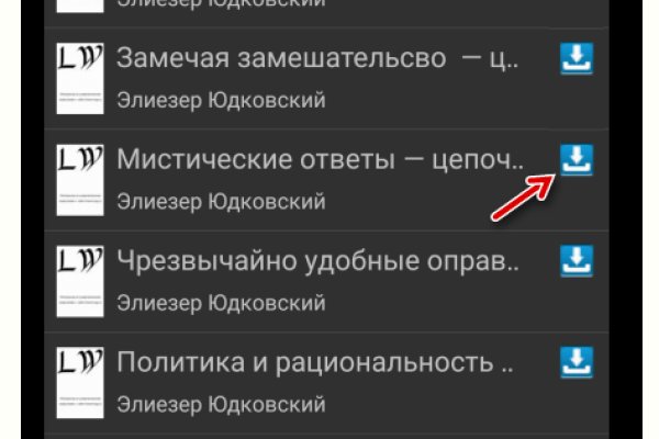 Onion сайт кракен