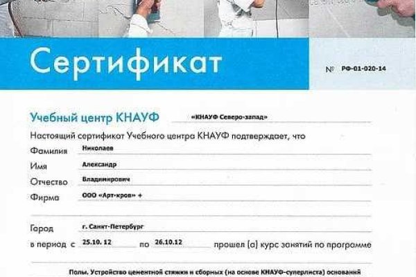 Кракен современный даркнет маркет плейс
