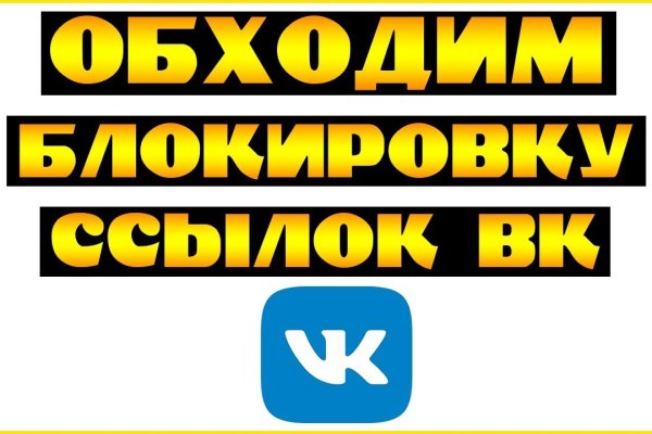 Кракен ссылка что это