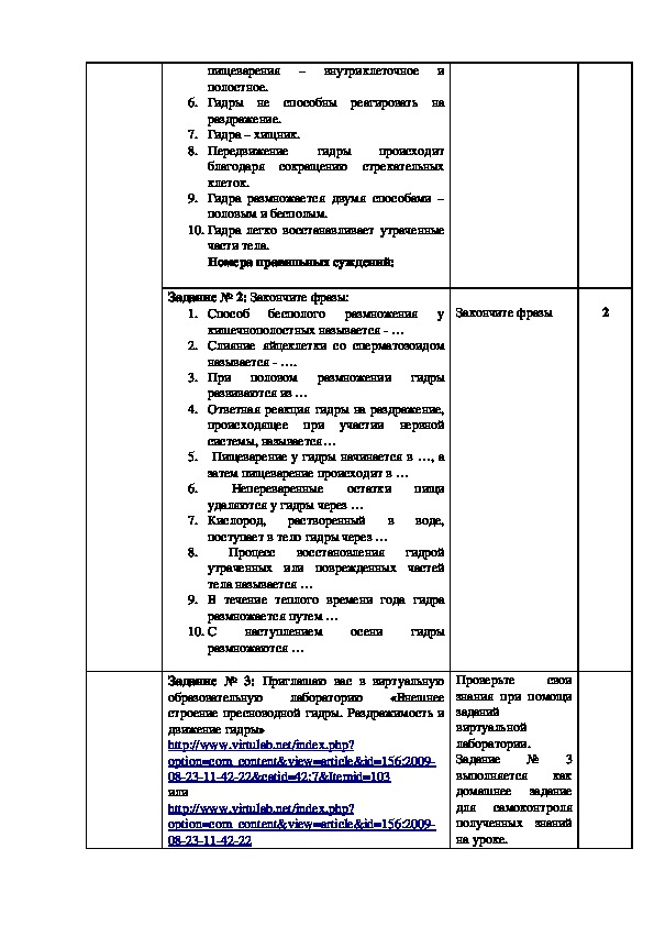 Кракен найдется все