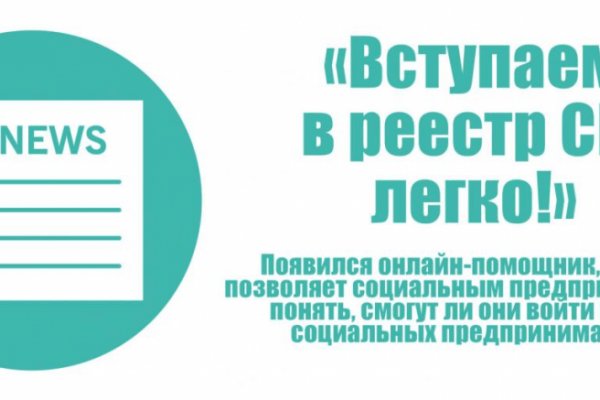 Кракен обход