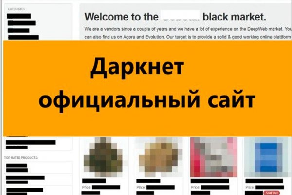 Кракен даркнет маркет ссылка на сайт тор