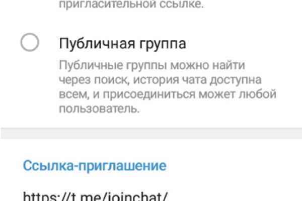 Кракен не работает тор