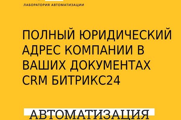 Kra38.cc Вход на сайт главная страница