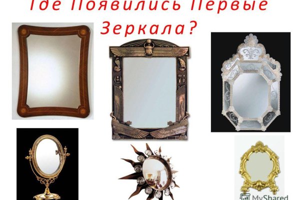 Кракен маркетплейс официальный сайт