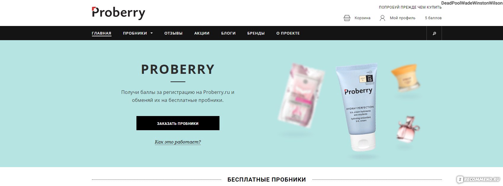 Кракен без впн