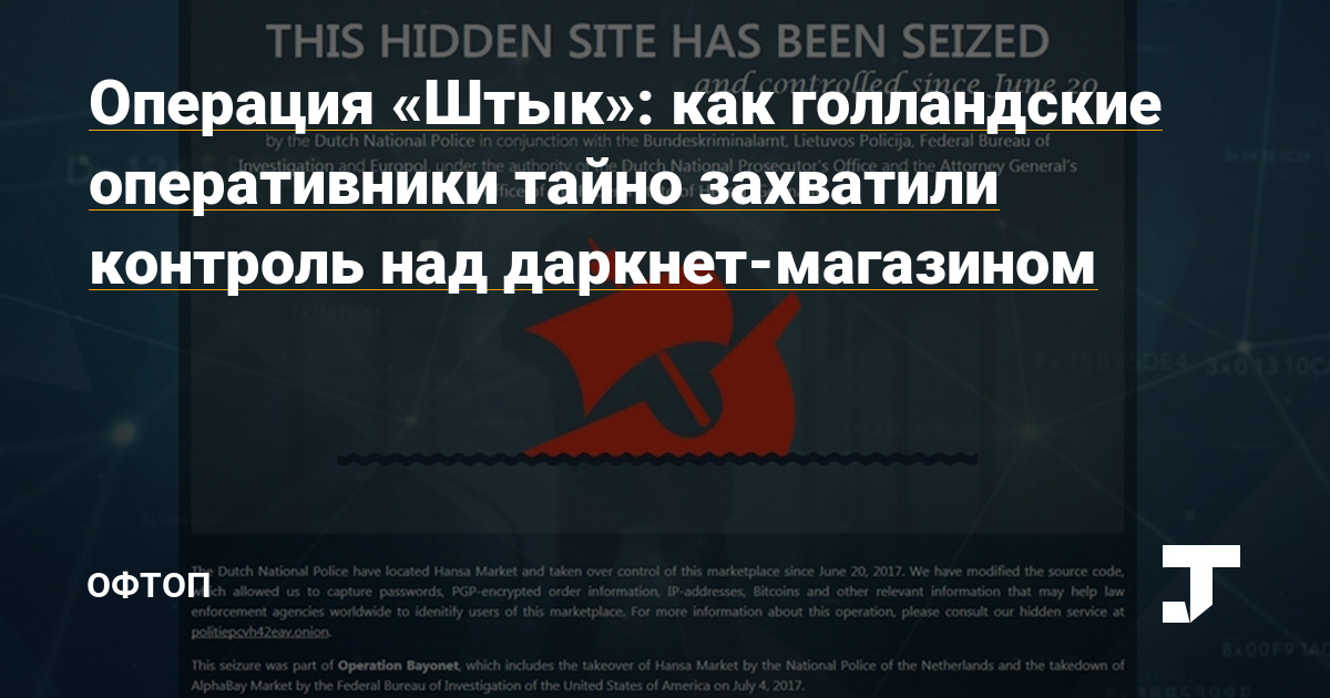 Кракен купить наркотики