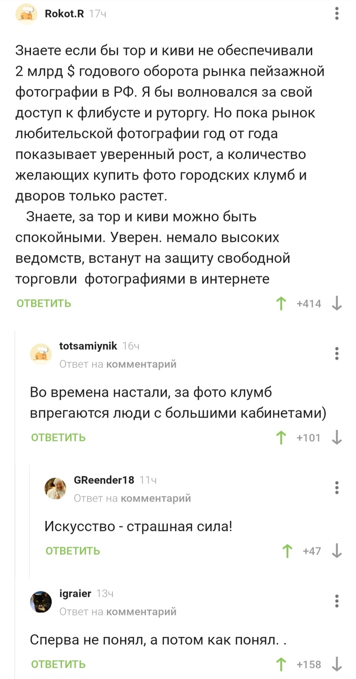 Где найти ссылку на кракен