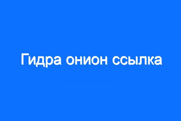 Кракен даркнет только через тор