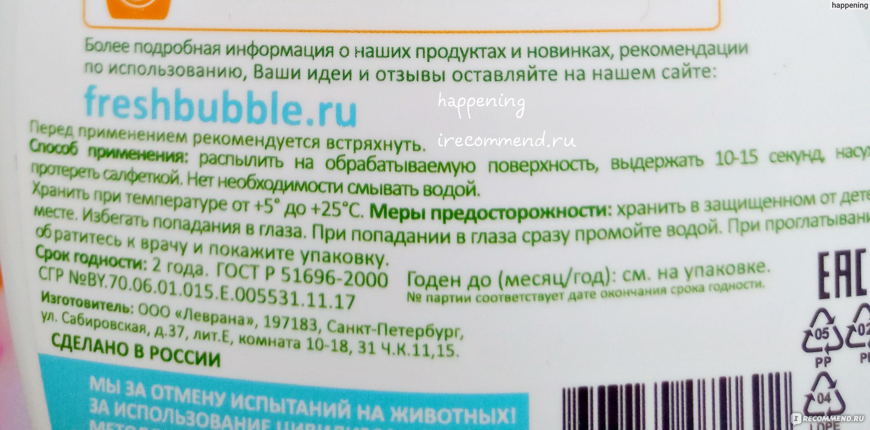 Переход на кракен