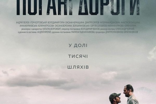Kra39.cc Вход на сайт главная страница